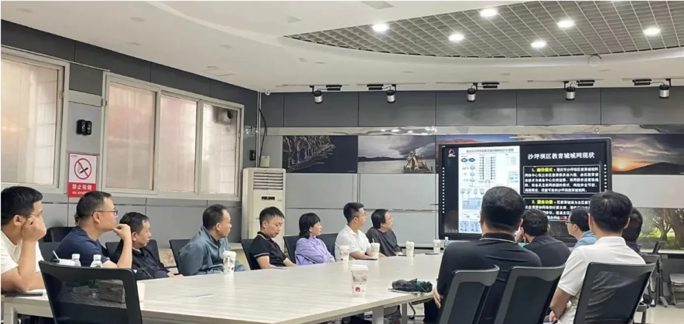 重庆沙坪区教育委员会