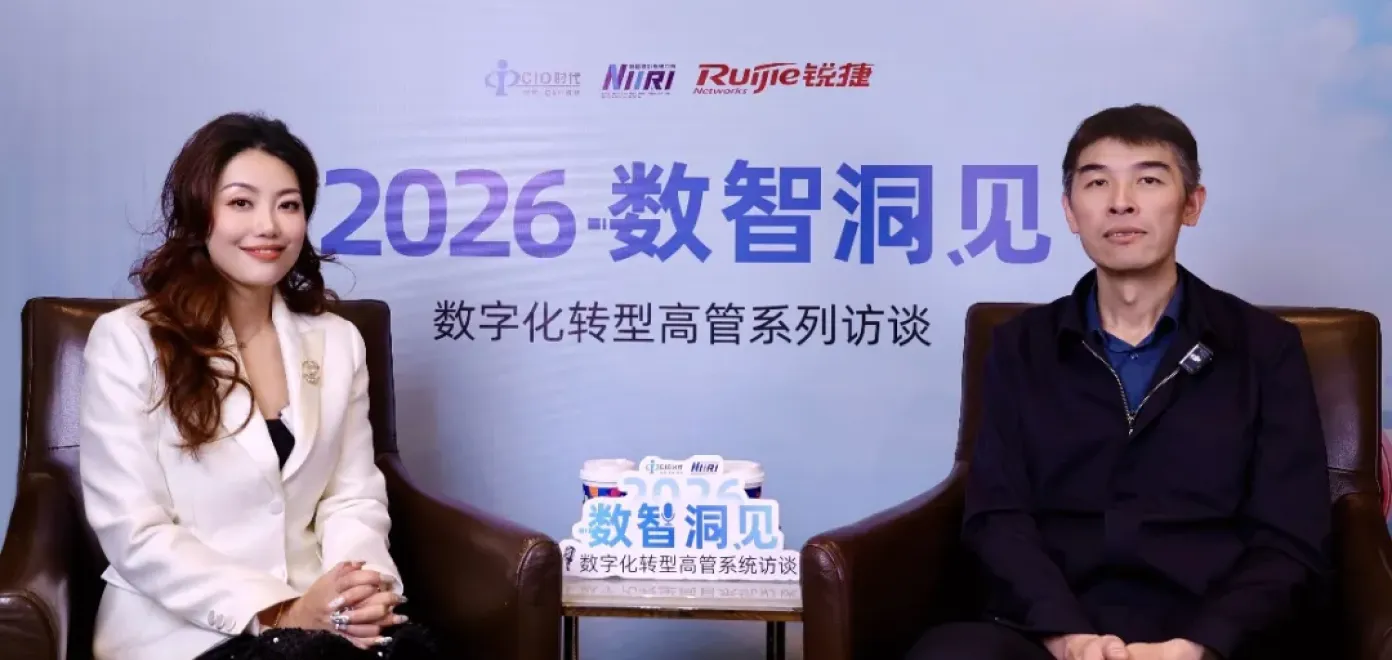 鞍山钢铁集团：夯实数据基础是数智化转型顺利推进的关键