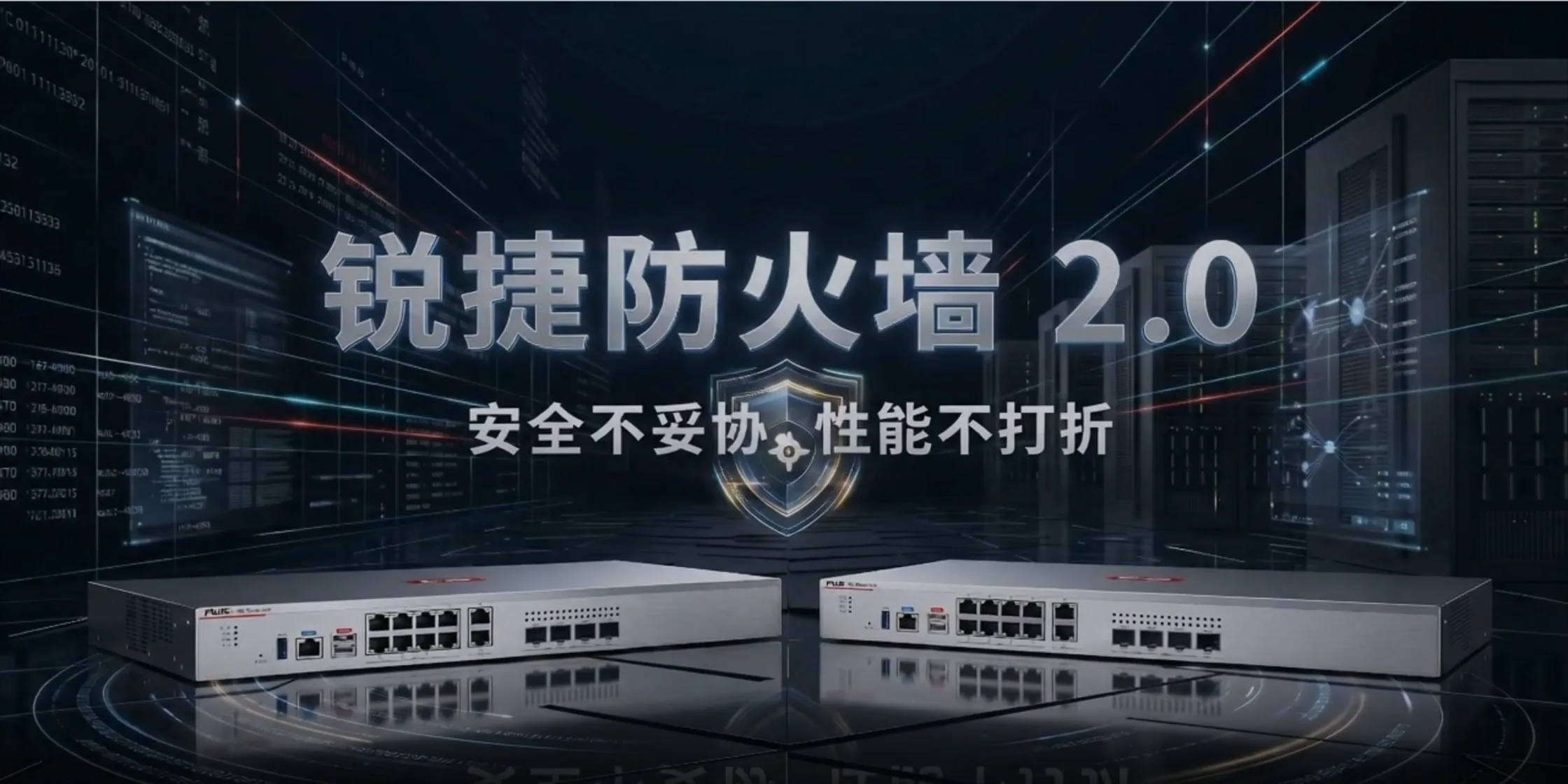 安全功能敢开敢用