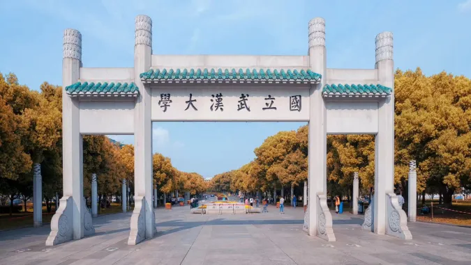 武汉大学 园区网络（示意）